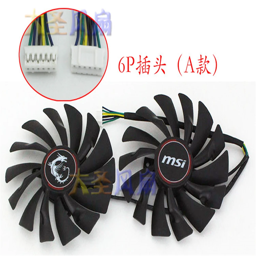 PLD10010S12HH MSI GTX 950/960/970/980/980Ti вентилятор видеокарты игровой 2G/4G/6G | Автомобили и