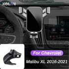 Автомобильный мобильный телефон держатель для Chevrolet Chevy Malibu 2016 2017 2018 2019 2020 GPS тяжести стенд навигации кронштейн аксессуары для ванной комнаты