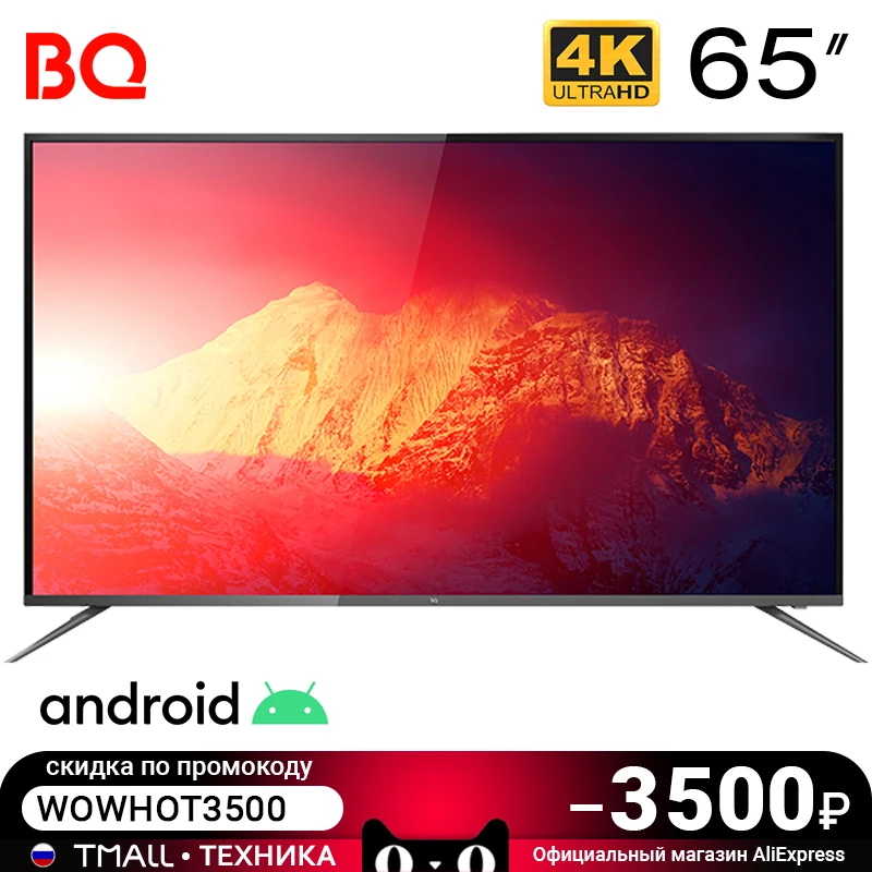 Телевизор 65&quot BQ 65SU11B 4K | Smart TV гарантия производителя бестрая доставка из