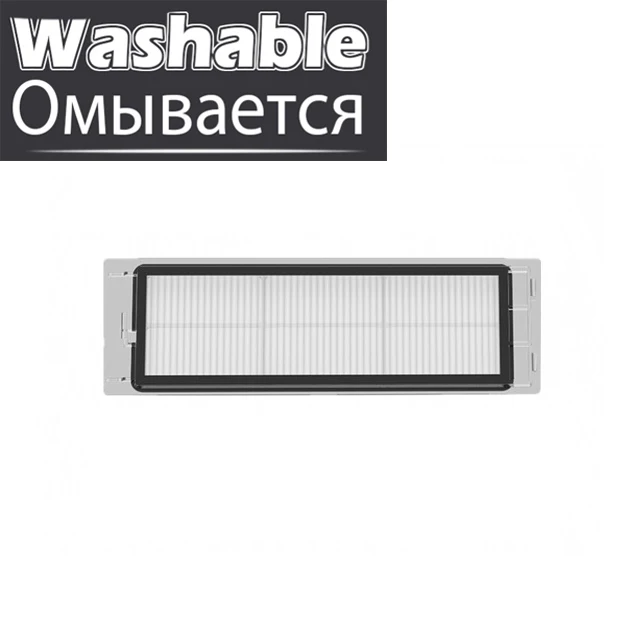 Основная моющаяся щетка HEPA для чистки одежды боковая фильтра Xiaomi Roborock S6 S5 MAX S60 S65