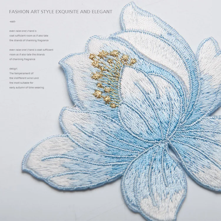 Вышивка в этническом стиле лотоса маленькая наклейка декоративная для одежды |