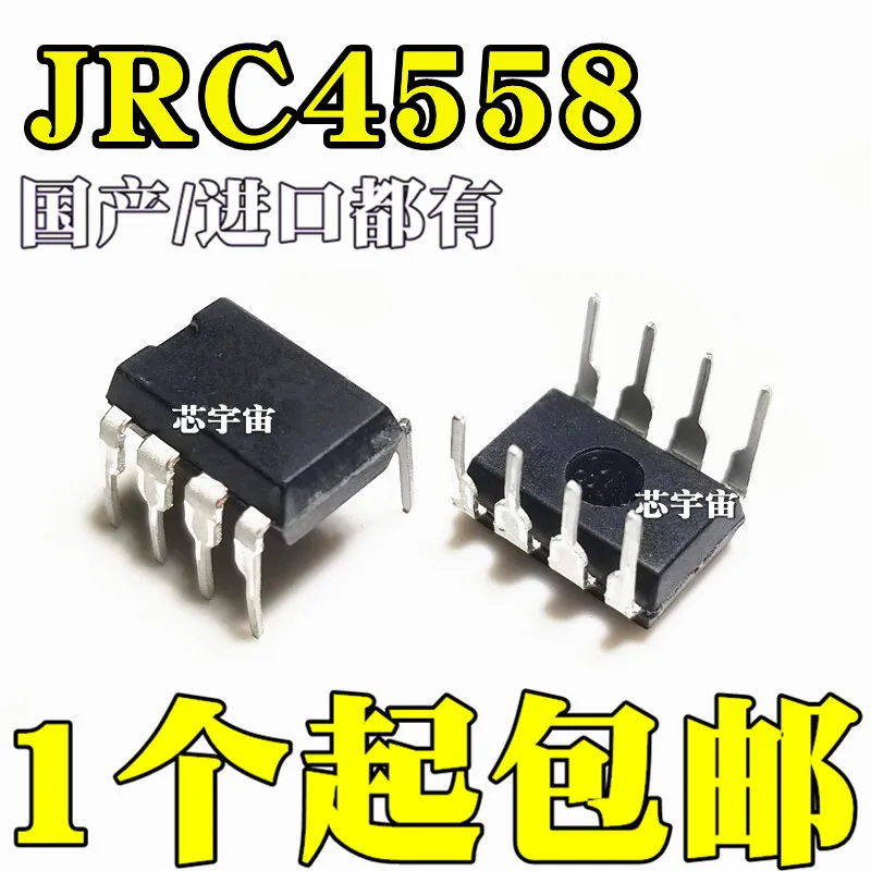 Оригинал 10 шт./NJM4558D JRC4558D 4558D DIP8