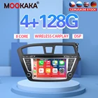 Автомобильный плеер, 8 дюймов, Android 10, PX6, 4G, 128 ГБ, для Hyundai i20 2014, 2015, 2016-2018, автомобильный GPS-навигатор, CarPlay, головное устройство, DSP, стерео