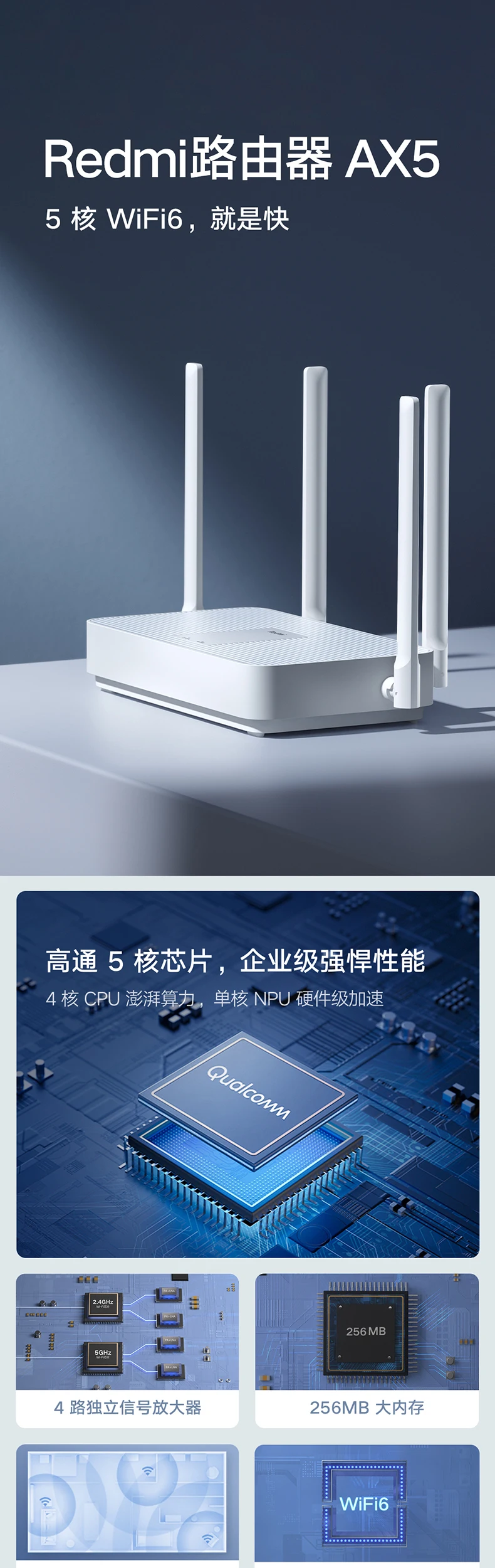 

Xiaomi Redmi Router Ax5 Qualcomm 5-Core Wifi6 Mesh Networking Full Gigabit Port 5G Dual-Frequency Wireless Rate