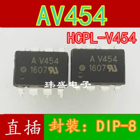 

10 шт HCPL-V454 AV454 DIP-8 V454 A V454 HCPLV454