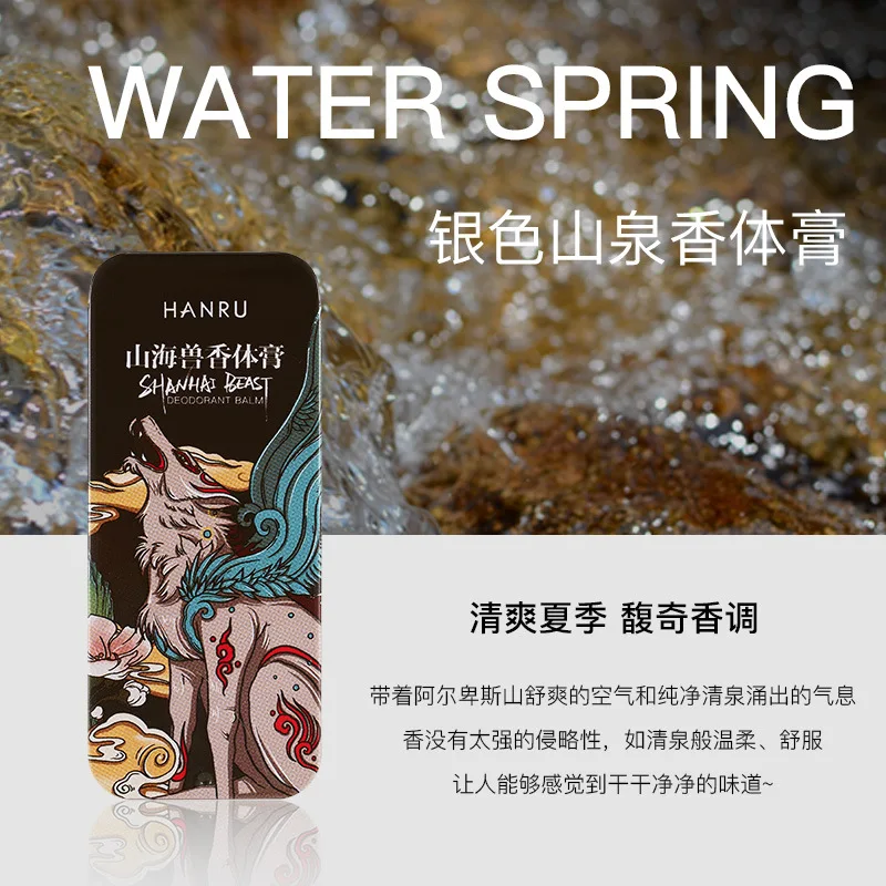 Твердый бальзам нейтральные духи свежий и дезодорирующий для мужчин женщин