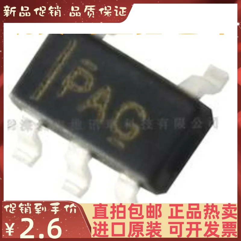 

Free shipping OPA377AIDBVR PAG SOT23-5 10PCS