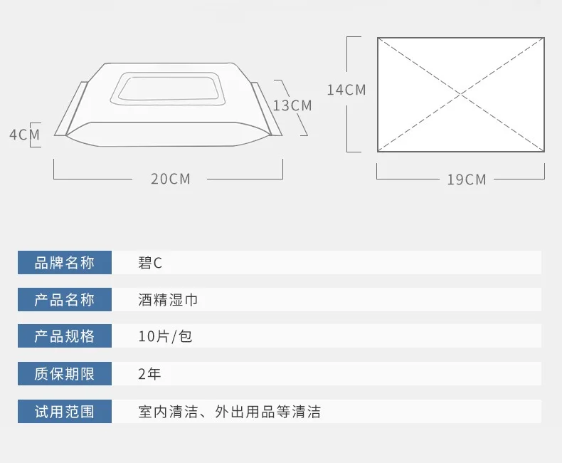 Быстрая доставка 10Pk 75% спиртовые тампоны гигиенические прокладки салфетки