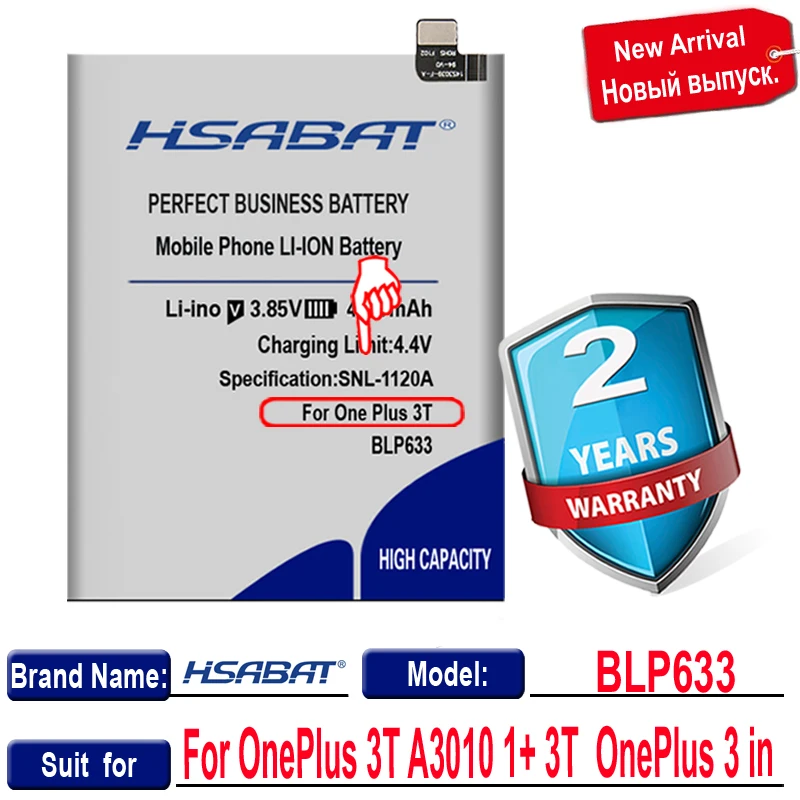 HSABAT BLP633 100% тестирование Новый высокое качество 4900 мА/ч Батарея для OnePlus 3T A3010 1 +