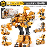 alloy transformation autobots robot jingang engineering vehicle model childrens toy gift set boy toy car