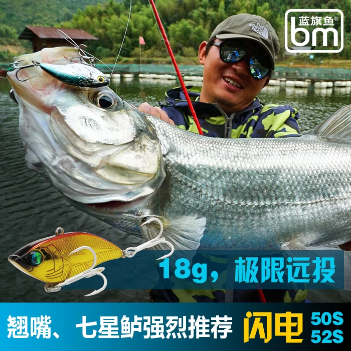 

BM Fishing Lure VIB 50mm 14.5g/18g All Range Sinking Flashing 50s Wiggling Wobbling Artificial Long Cast Saltwater Hard Bait