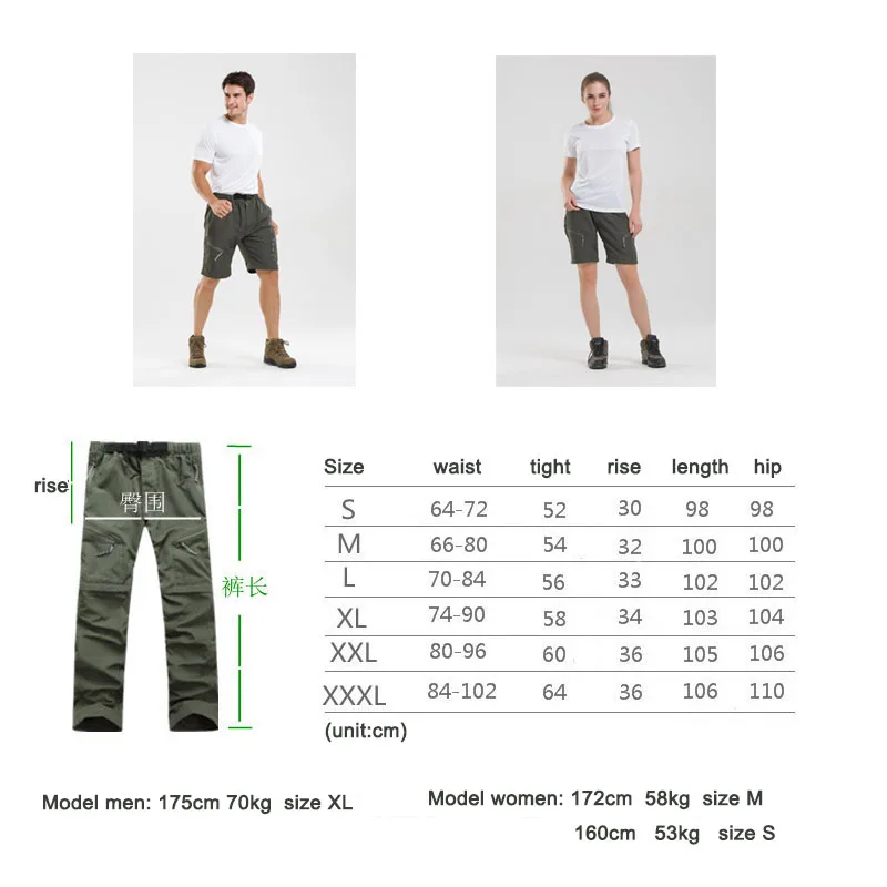 Съемные походные брюки для женщин и мужчин зимние летние быстросохнущие мужские