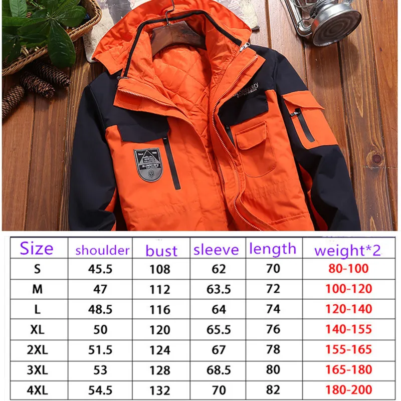 Уличная одежда для мужчин и женщин 3 в 1 Осень зима двойной комплект ветрозащитная