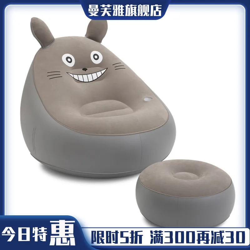 Надувной диван Manfreya Dragon Cat одинарный татами для спальни балкона подъемное кресло