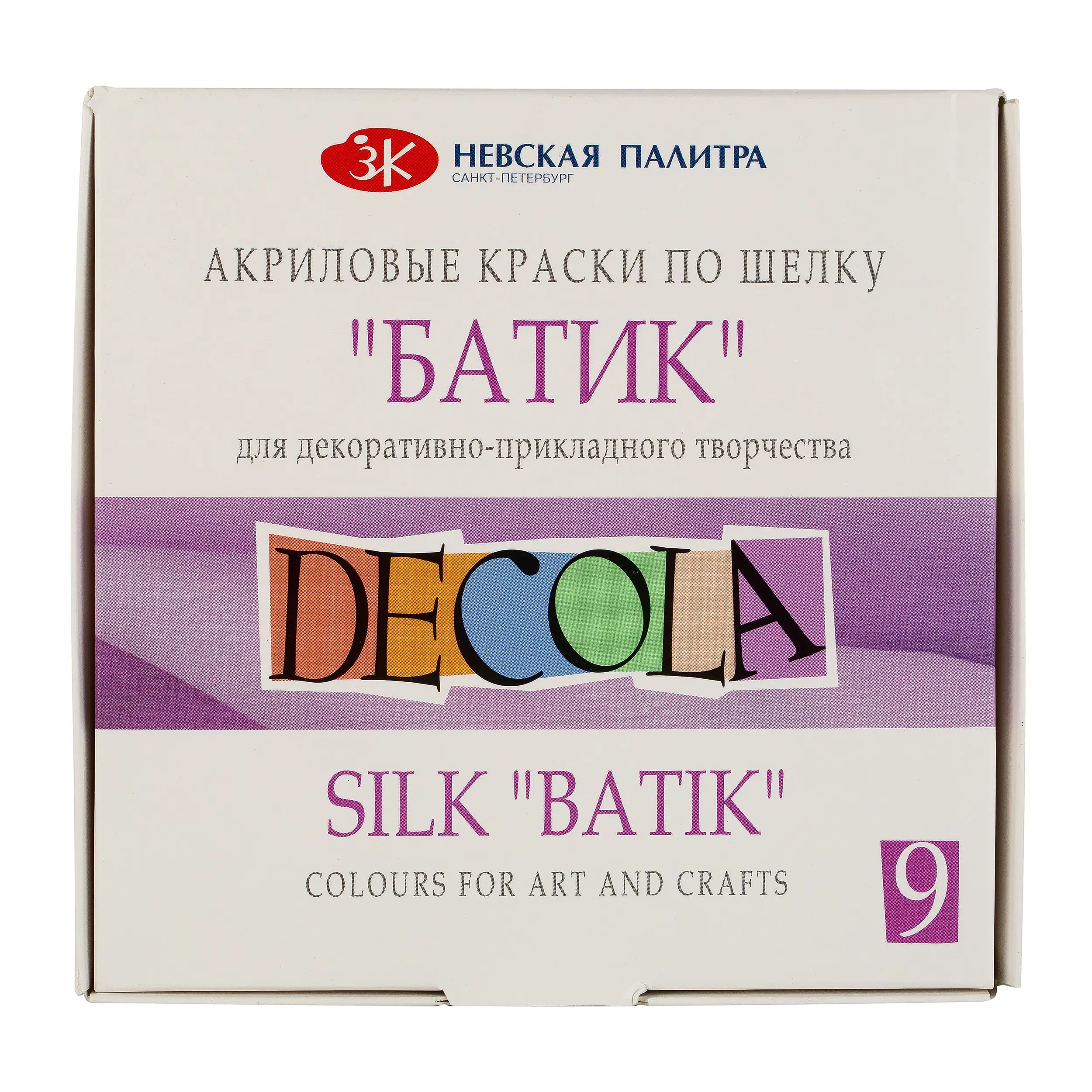 Акриловые краски по шелку &quotБатик&quot 9 цветов 50 мл DECOLA ЗХК Невская палитра |
