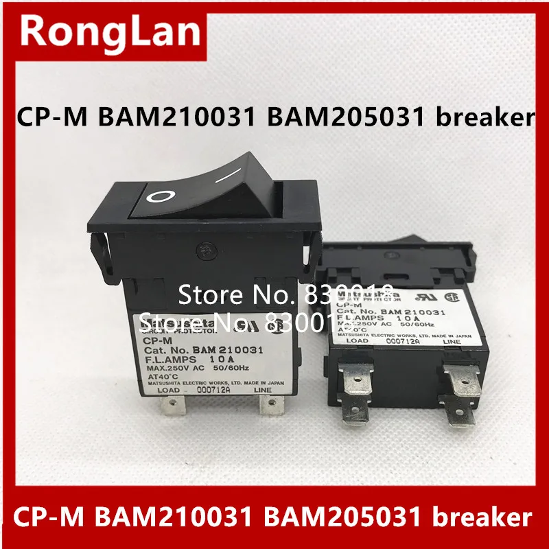 [SA] оригинальная CP-M BAM210031 BAM205031 выключатель 10A тумблер кулисный переключатель