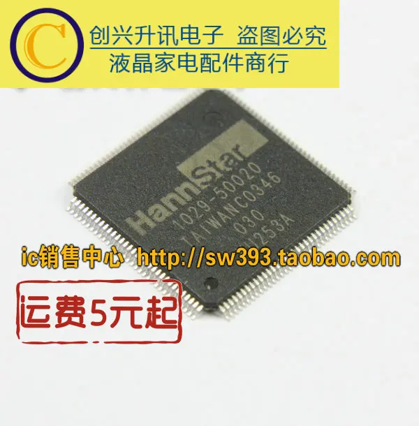 

(2 шт.) 1029-50020 1029-50010 QFP