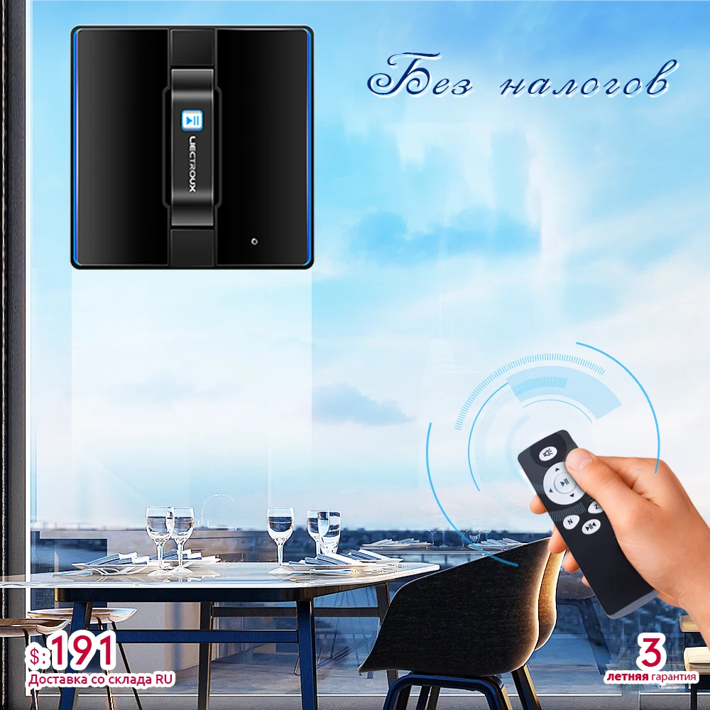 (Доставка из России) 2021 Liectroux 1080 робот-пылесос тапочки отличного качества Windows