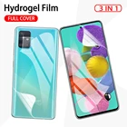 Гидрогелевая пленка 3 в 1 для Samsung Galaxy A71 A51 A 71 51, Защитная пленка для Samsung A71 A51, пленка на переднюю и заднюю камеру, не стекло
