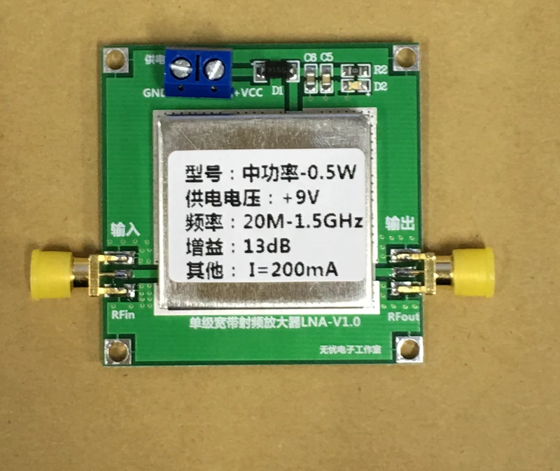 

High Frequency Amplifier Radio Amplifier Broadband RF Amplifier 20MHz-1500MHz 0.5W