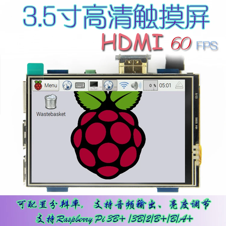 3 5 дюймовый HDMI raspberry pie 4 поколение 3B + дисплей Pi сенсорный ЖК экран|Аксессуары для