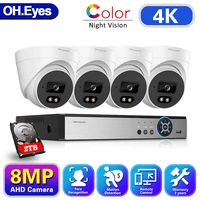 oh eyes 4ch 4k video surveillance dvr with cctv security camera system 4 pcs 5mp 8mp ahd dome camera 2tb hdd optional h 265