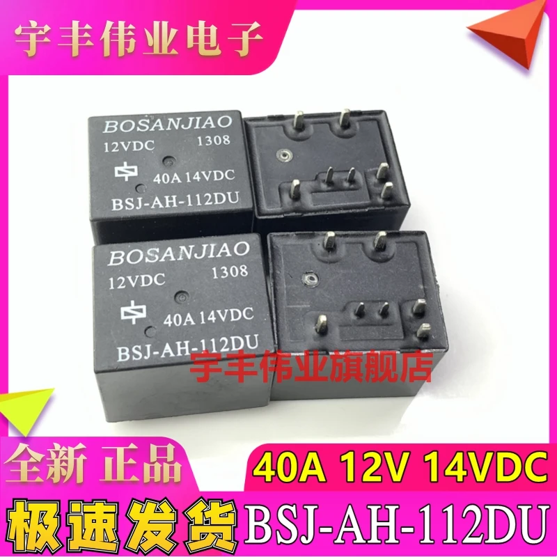

10PCS/LOT BSJ-AH-112DU