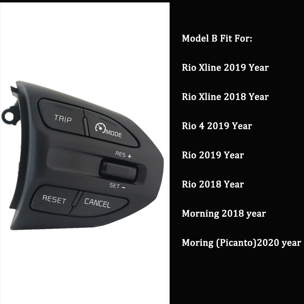 Управляющая кнопка на руль автомобиля переключатель круиз-контроля Bluetooth