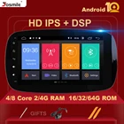 Автомагнитола для Mercedes Benz Smart Fortwo 2015, 2016, 2017, 4G ОЗУ IPS DSP Android 10, мультимедийный проигрыватель, HD стерео DAB +, камера DVR, BT
