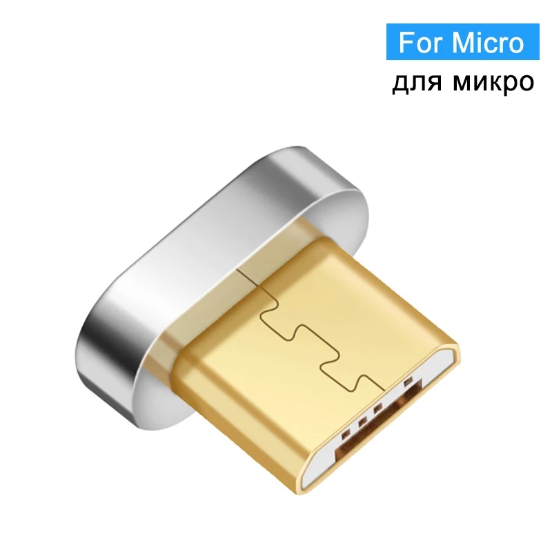 micro plug no cable Elough E04 Магнитный зарядный usb-кабель для iPhone XR Micro USB кабель Тип C кабель Магнитный зарядный кабель Быстрая зарядка кабель для передачи данных - Цвет: micro plug no cable