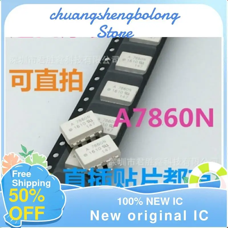 

10-200PCS A7860N HCPL-7860N SOP New original IC