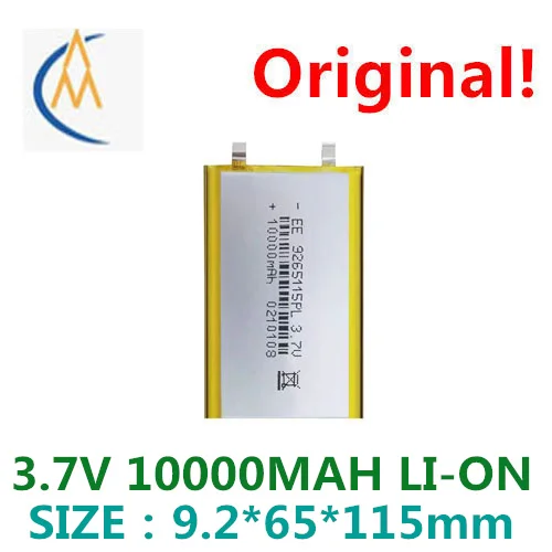 

9265115 polymer lithium battery 3.7 V batteries, mobile power charging treasure digital 10000 mah manufacturers