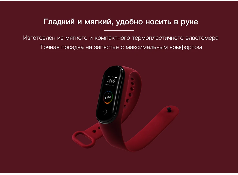 BOORUI для xiaomi mi band 4 ремешок Модный Цветной mi band 4 ремешок силиконовый mi band 4 Ремень Замена для xiaomi mi 4 band