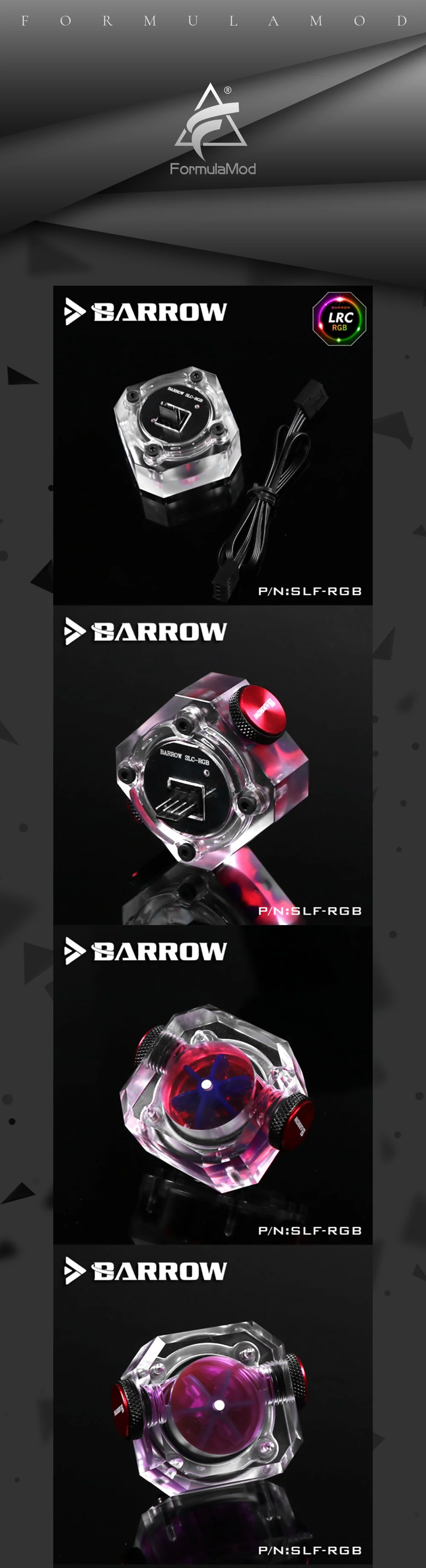 Курган SLF-RGB, RGB индикатор потока стандартного типа для водяного охлаждения компьютера