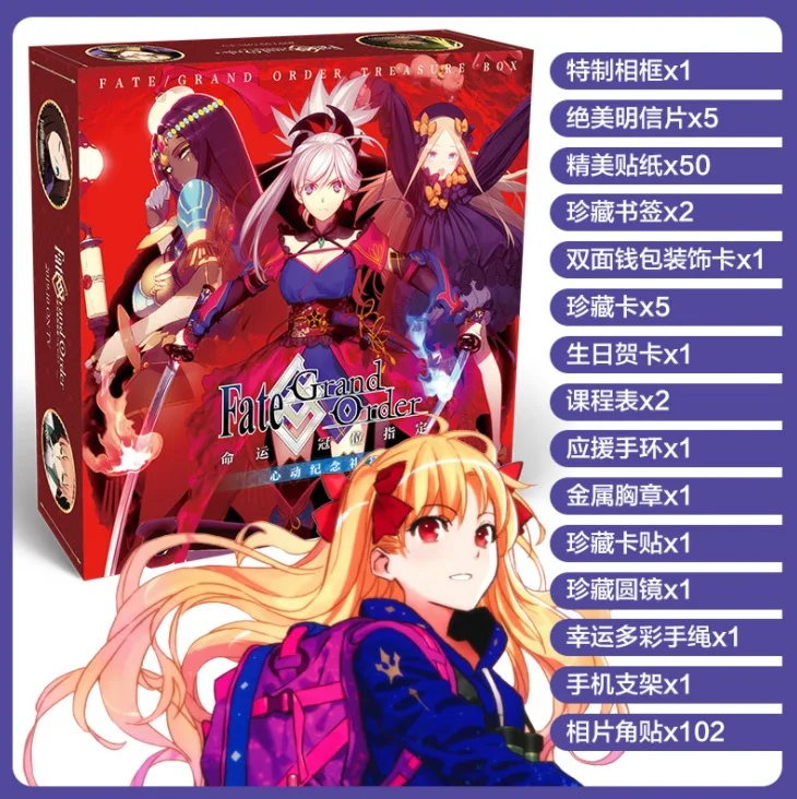 fate grand order Аниме мультфильм Наруто САО Конан Токийский Гуль маленькая Подарочная коробка игрушка открытка значок штыревой браслет Закладка наклейка коробка игрушка - Цвет: fate grand order