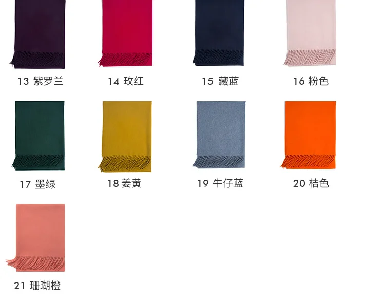 

scarf factory TZT stockand winter solid color new women's Wool Shawl anti UV autumn