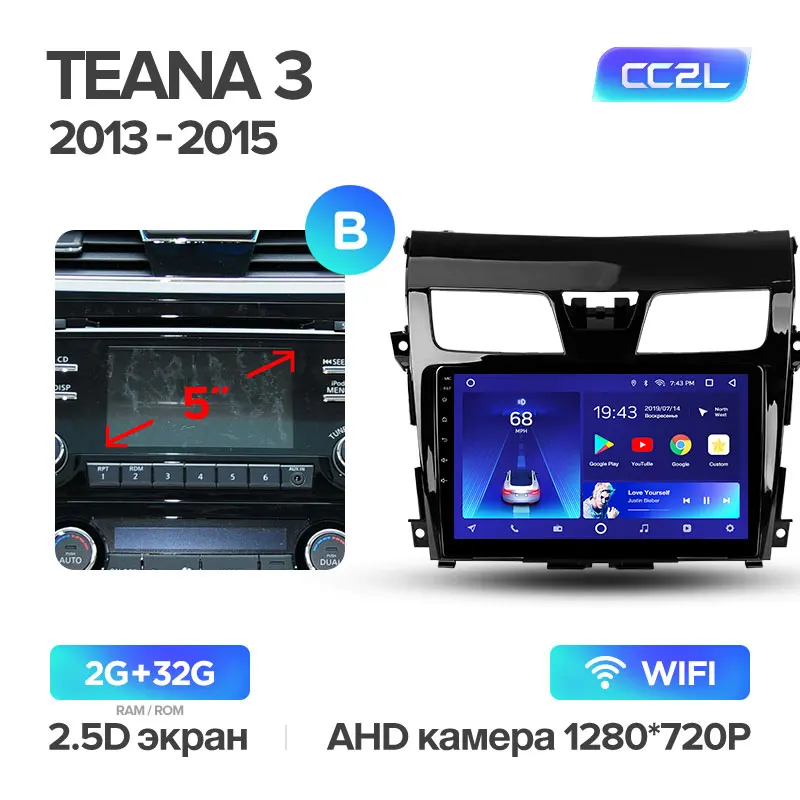 TEYES CC2 Штатная магнитола для Ниссан Теана J33 Nissan Teana J33 2013 Android 8.1, до 8-ЯДЕР, до 4+ 64ГБ 32EQ+ DSP 2DIN автомагнитола 2 DIN DVD GPS мультимедиа автомобиля головное устройство - Цвет: Teana 3 CC2L 32G-B