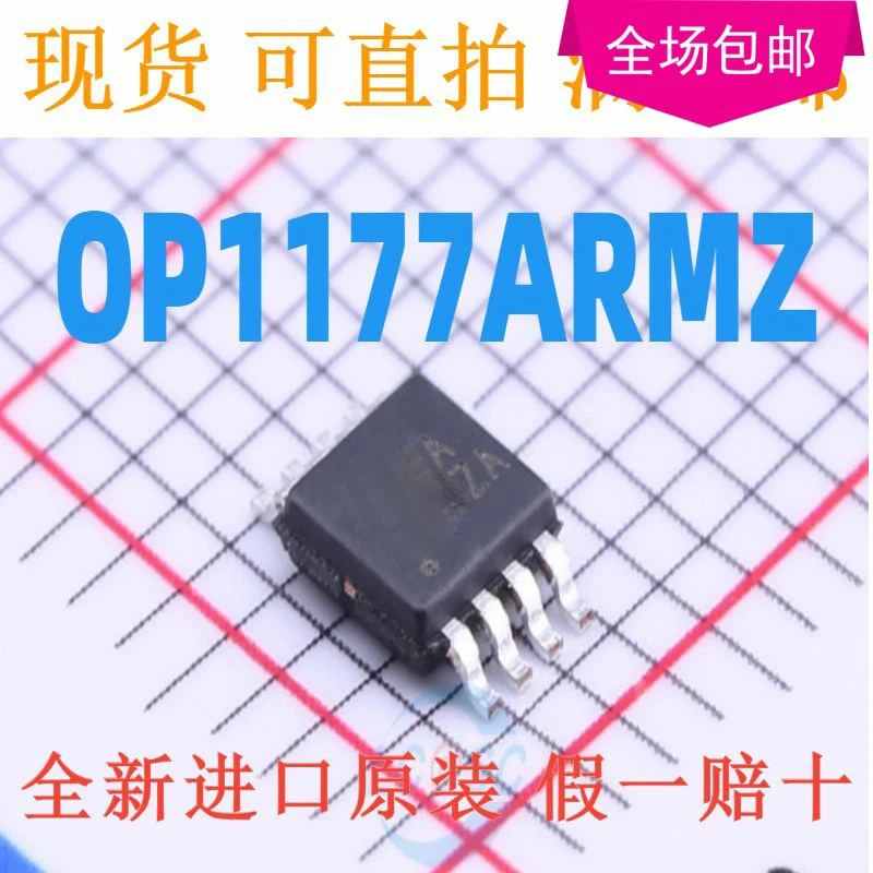 

New 10pcs/lot OP1177ARMZ OP1177ARM OP1177 AZA MSOP-8