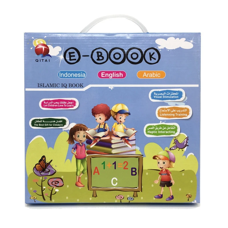 Обучающая игрушка-электронная книга обучающая машина с индонезийским