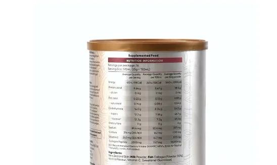 Collagen powder High quality non-added, deep-sea fish collagen peptide powder, collagen powder, whitening and anti-aging