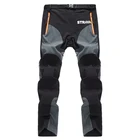 2021 профессиональные велосипедные брюки STRAVA, велосипедные эластичные брюки для мужчин, быстросохнущая велосипедная одежда, дышащие брюки для мотокросса