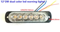 dual color bright led car strobe warning light123w led policeambulancefire truck emergency lightflash lampwaterproof