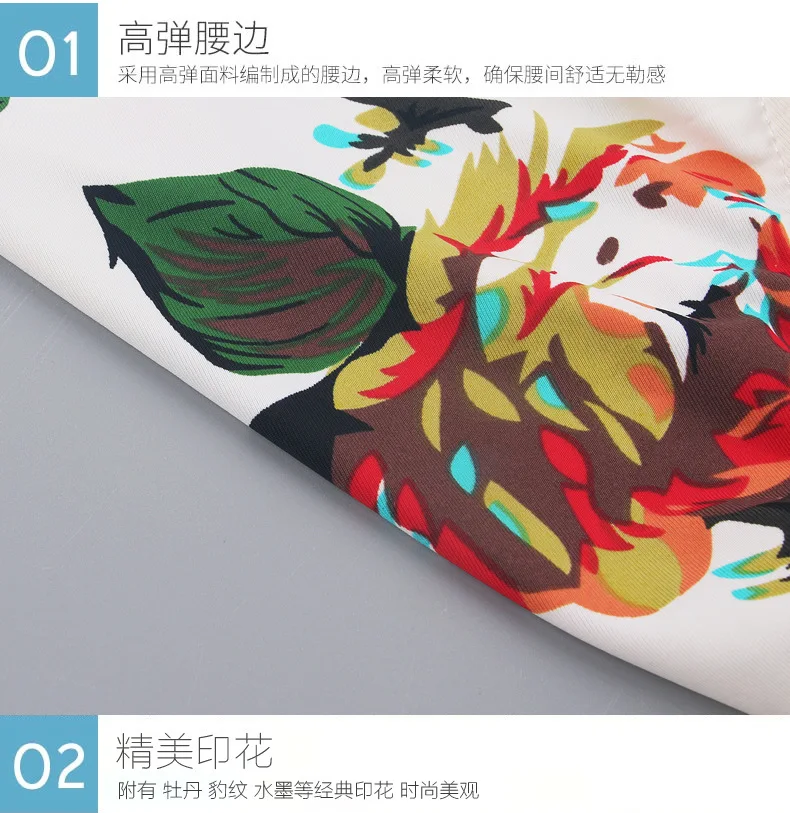 Мужские трусики-стринги с рисунком пиона Настраиваемые на эмоциях стринги