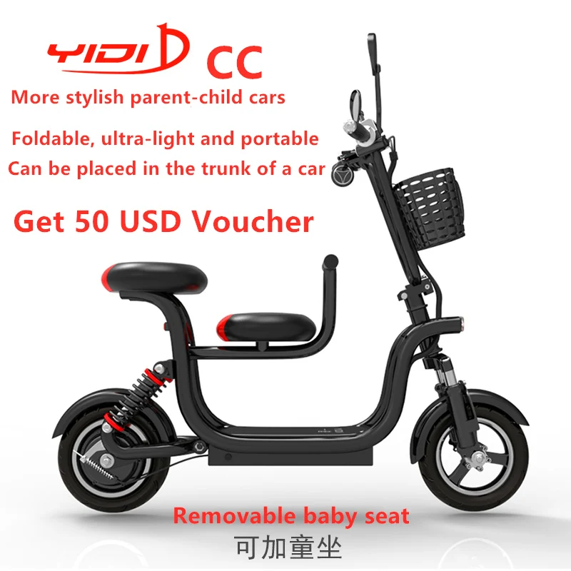 Yidi 10 дюймовый электрический скутер небольшой Электрический мини автомобиль