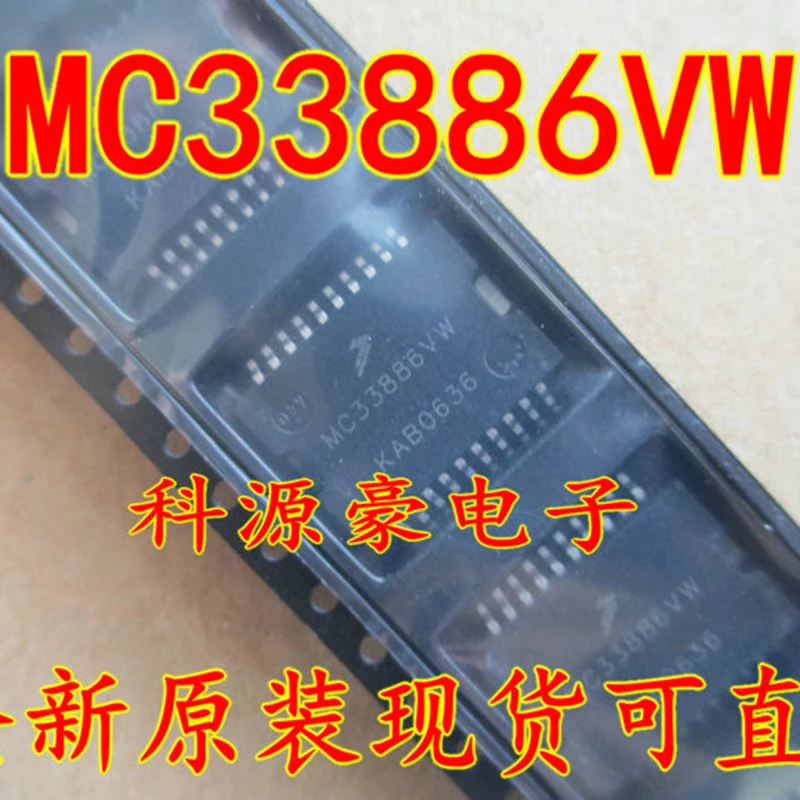 

Original New MC33886VW MC33886DH IC Chip Intelligent Vehicle Motor Drive