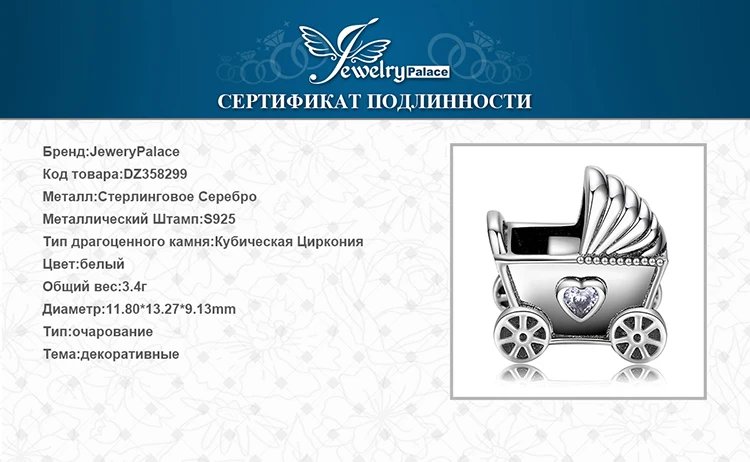 Jewelrypalace 925 пробы серебро Семья Любовь Детские коляски бусины талисманы Fit Браслеты для новинки женщин Лидер продаж