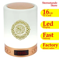 16gb quran speaker lamp azan clock night light adhan islam koran lamp speaker wireless bluetooth mp3 player radio muslim gift