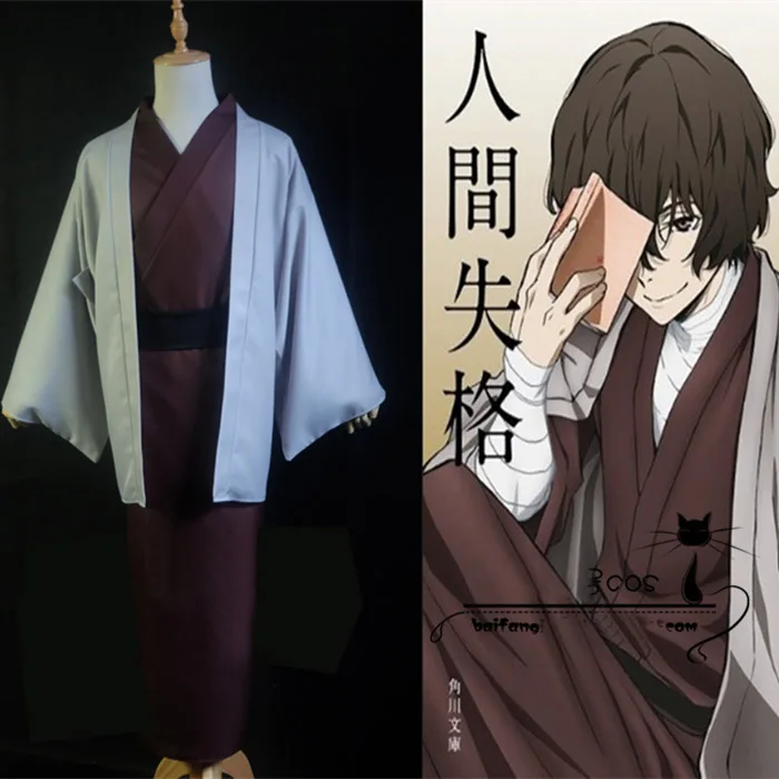 Кимоно для косплея Осаму из аниме бродячие псы дазай | Тематическая одежда и