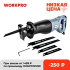 Пила сабельная по дереву, 710 Вт