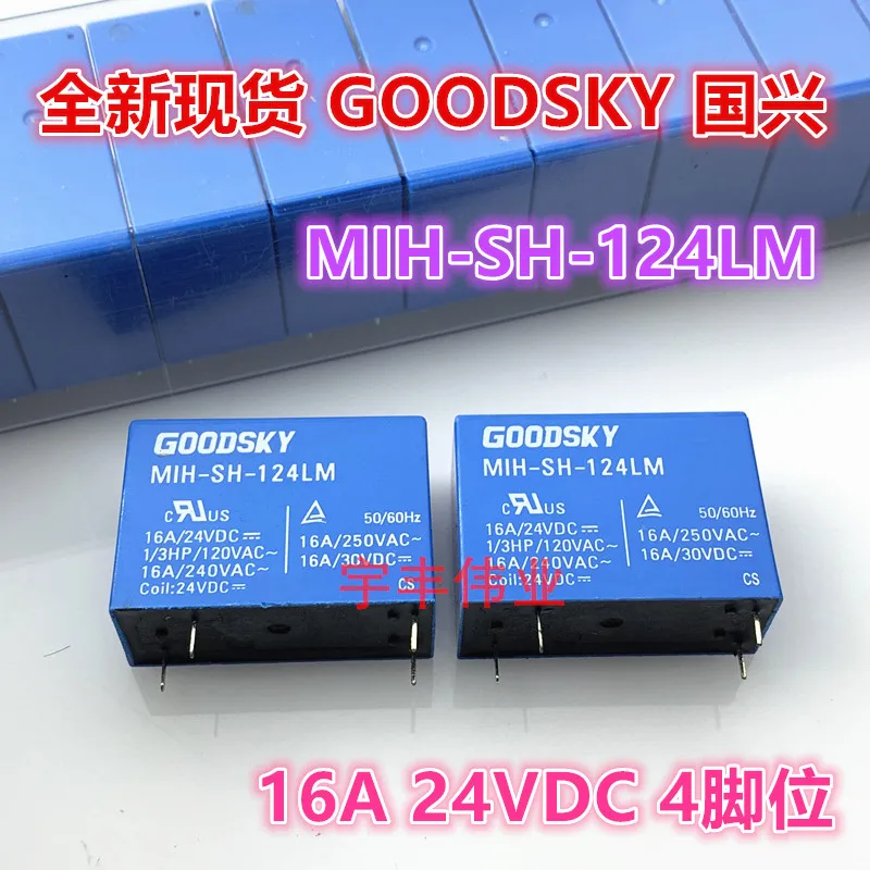 

5PCS/LOT MIH-SH-124LM 16A 24VDC 4 MIH-SS-124LM